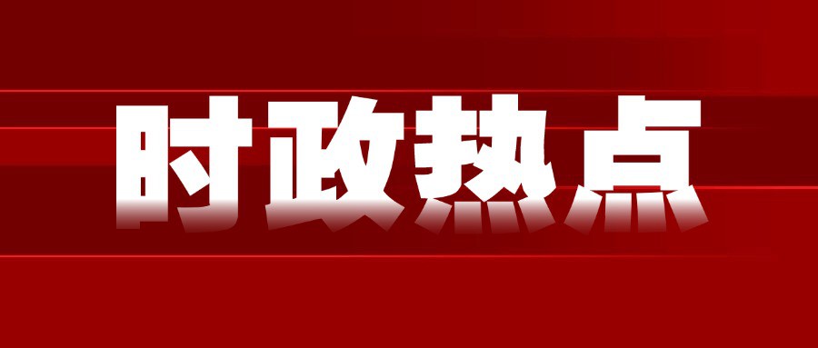 国务院关于深入实施“人工智能+”行动的意见